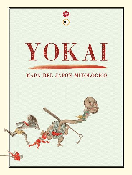 YOKAI.MAPA DEL JAPÓN MITOLÓGICO | 9788494539237 | Llibreria Geli - Llibreria Online de Girona - Comprar llibres en català i castellà