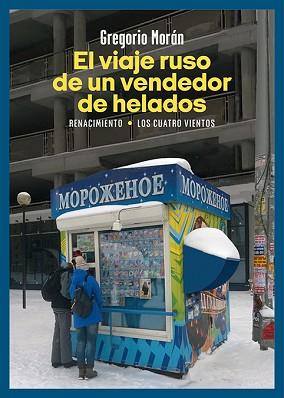 EL VIAJE RUSO DE UN VENDEDOR DE HELADOS | 9788410148390 | MORÁN, GREGORIO | Libreria Geli - Librería Online de Girona - Comprar libros en catalán y castellano
