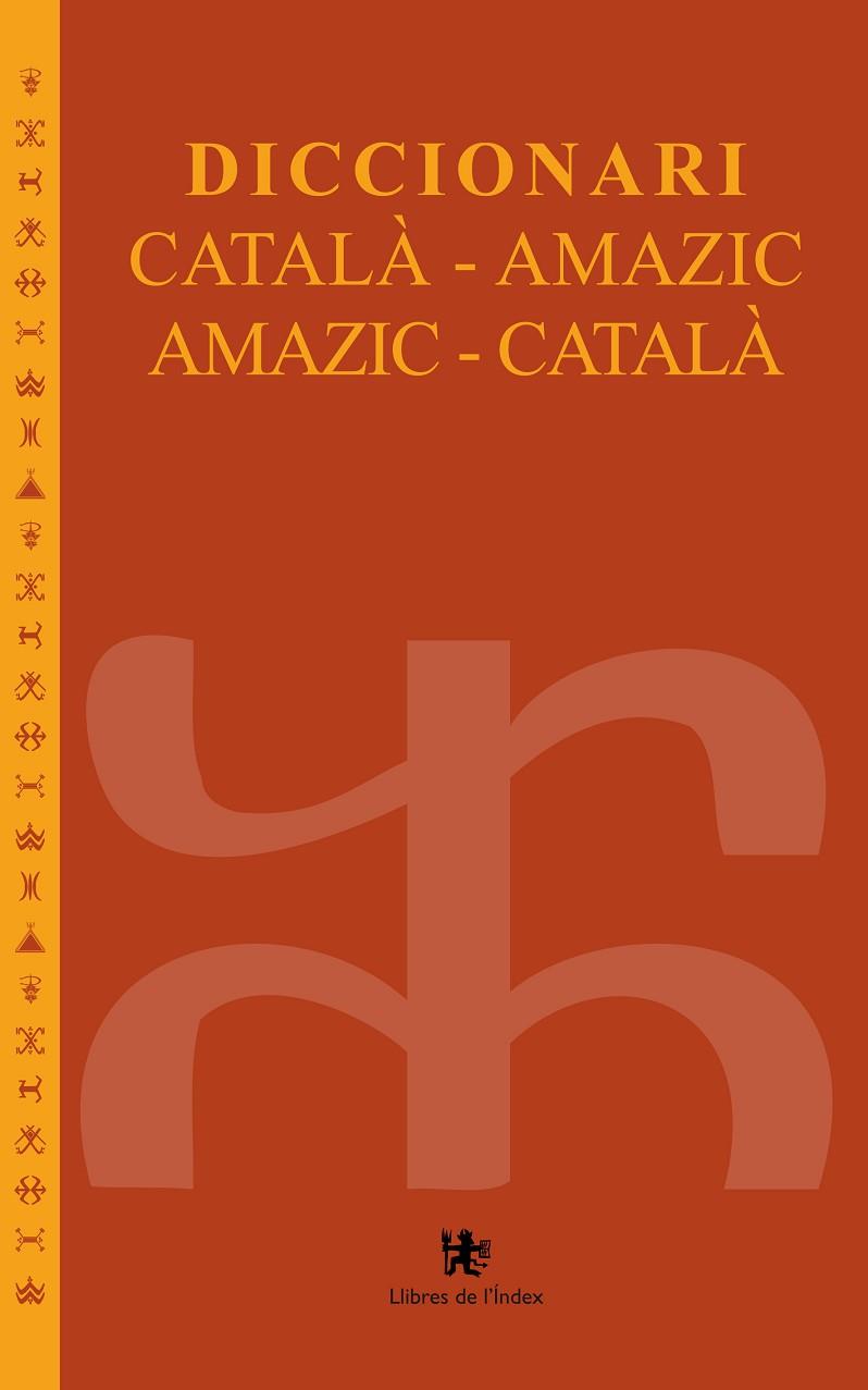 DICCIONARI CATALÀ-AMAZIC / AMAZIC-CATALÀ | 9788494491108 | MÚRCIA,CARLES/ZENIA,SALEM | Llibreria Geli - Llibreria Online de Girona - Comprar llibres en català i castellà