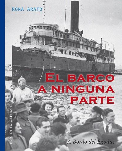 EL BARCO A NINGUNA PARTE | 9788491112600 | ARATO,RONA | Llibreria Geli - Llibreria Online de Girona - Comprar llibres en català i castellà