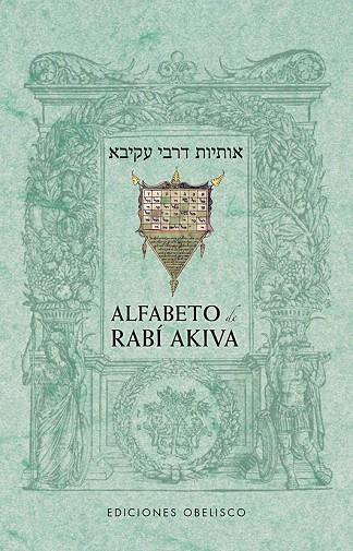 ALFABETO DE RABí AKIVA | 9788491112679 | V.V.A.A. | Llibreria Geli - Llibreria Online de Girona - Comprar llibres en català i castellà