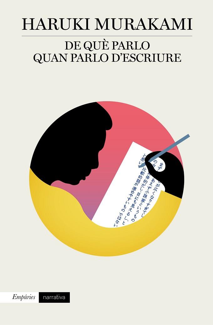 DE QUÈ PARLO QUAN PARLO D'ESCRIURE | 9788417016005 | MURAKAMI,HARUKI  | Llibreria Geli - Llibreria Online de Girona - Comprar llibres en català i castellà