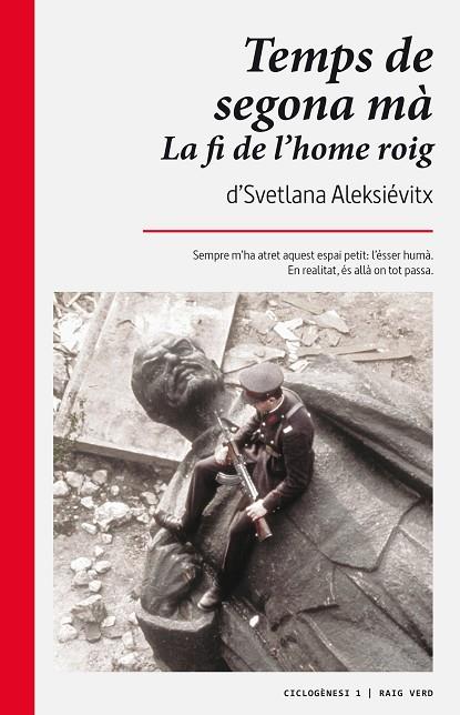 TEMPS DE SEGONA MÀ.LA FI DE L'HOME ROIG | 9788494385469 | ALEKSIÉVITX,SVETLANA | Llibreria Geli - Llibreria Online de Girona - Comprar llibres en català i castellà
