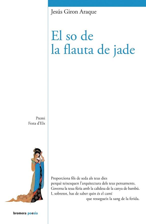EL SO DE LA FLAUTA DE JADE | 9788413581569 | GIRON ARAQUE,JESÚS | Libreria Geli - Librería Online de Girona - Comprar libros en catalán y castellano