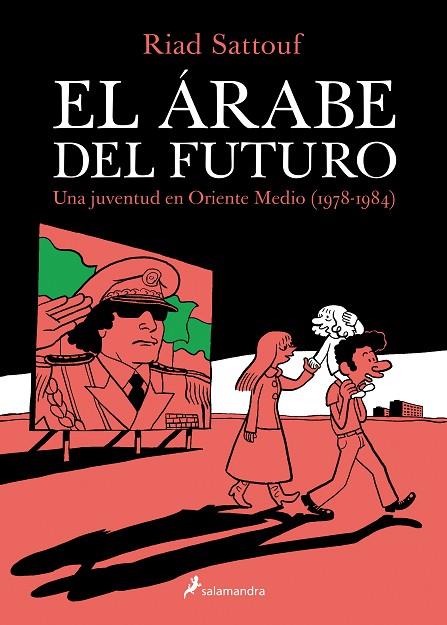 EL ÁRABE DEL FUTURO-1.UNA JUVENTUD EN ORIENTE MEDIO(1978-1984) | 9788416131129 | SATTOUF,RIAD | Llibreria Geli - Llibreria Online de Girona - Comprar llibres en català i castellà