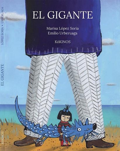 EL GIGANTE | 9788416126514 | LÓPEZ SORIA,MARISA/YRBERUAGA,EMILIO | Llibreria Geli - Llibreria Online de Girona - Comprar llibres en català i castellà