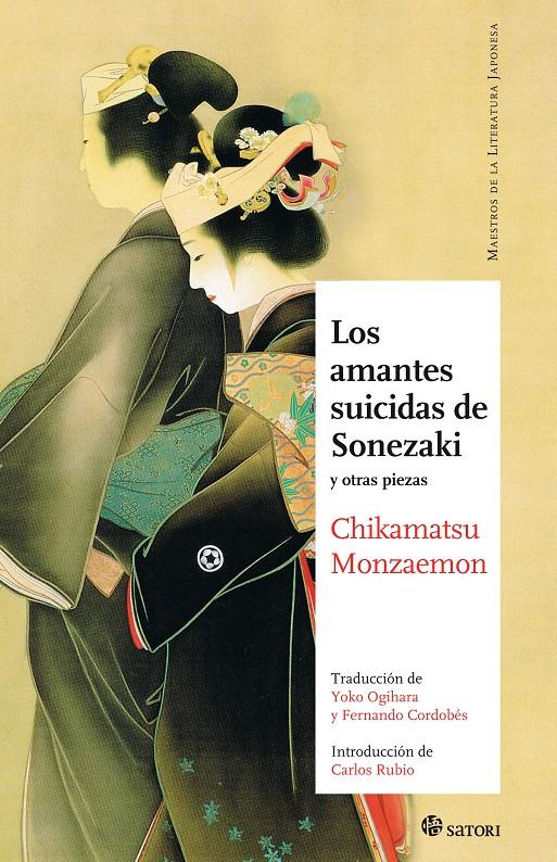 LOS AMANTES SUICIDAS DE SONEZAKI Y OTRAS PIEZAS | 9788493820459 | MONZAEMON,CHIKAMATSU | Llibreria Geli - Llibreria Online de Girona - Comprar llibres en català i castellà