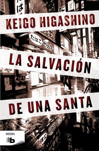 LA SALVACIÓN DE UNA SANTA | 9788498729771 | HIGASHINO,KEIGO | Libreria Geli - Librería Online de Girona - Comprar libros en catalán y castellano
