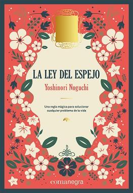 LA LEY DEL ESPEJO (DELUXE) | 9788419590664 | NOGUCHI,YOSHINORI | Libreria Geli - Librería Online de Girona - Comprar libros en catalán y castellano