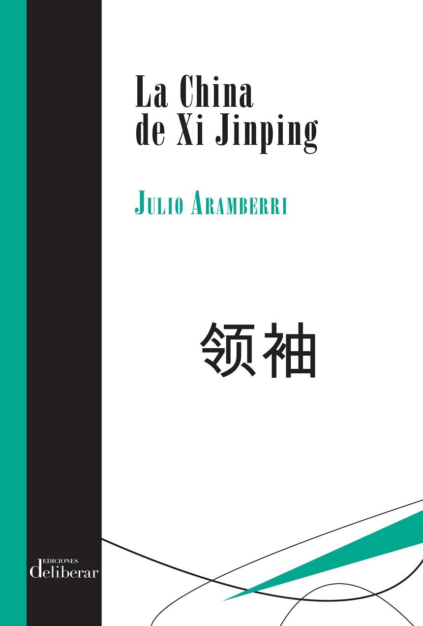 LA CHINA DE XI JINPING | 9788417252069 | ARAMBERRI,JULIO | Libreria Geli - Librería Online de Girona - Comprar libros en catalán y castellano