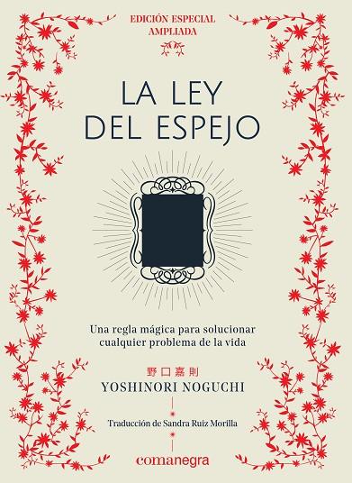 LA LEY DEL ESPEJO (EDICIÓN ESPECIAL) | 9788417188696 | NOGUCHI,YOSHINORI | Libreria Geli - Librería Online de Girona - Comprar libros en catalán y castellano