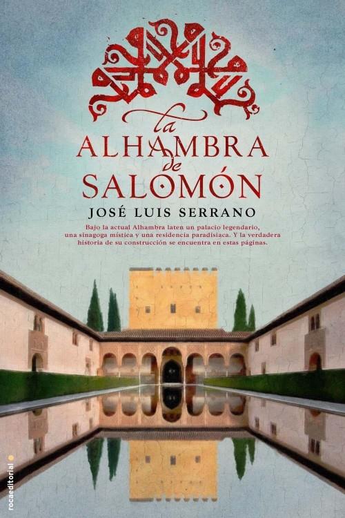 LA ALHAMBRA DE SALOMÓN | 9788499186504 | SERRANO,JOSÉ LUIS | Libreria Geli - Librería Online de Girona - Comprar libros en catalán y castellano