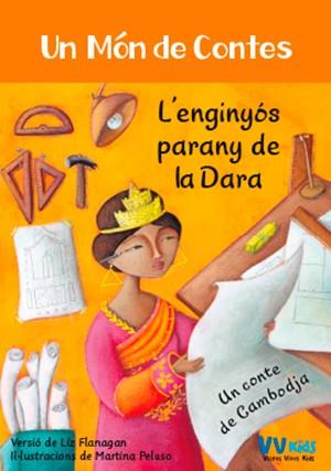 L'ENGINYOS PARANY DE LA DARA  | 9788468253411 | FLANAGAN,LIZ | Llibreria Geli - Llibreria Online de Girona - Comprar llibres en català i castellà