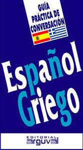 GUIA PRACTICA DE CONVERSACION ESPAÑOL-GRIEGO | 9788496912106 | GARCÍA GUZMÁN, ANTONIO | Libreria Geli - Librería Online de Girona - Comprar libros en catalán y castellano