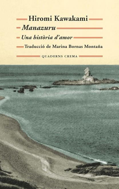 MANAZURU.UNA HISTÒRIA D'AMOR | 9788477275541 | KAWAKAMI,HIROMI | Libreria Geli - Librería Online de Girona - Comprar libros en catalán y castellano