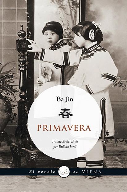PRIMAVERA | 9788483308820 | BA JIN | Libreria Geli - Librería Online de Girona - Comprar libros en catalán y castellano