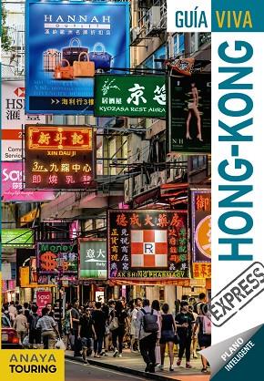 HONG-KONG(GUIA VIVA.EDICION 2017) | 9788499359250 | Libreria Geli - Librería Online de Girona - Comprar libros en catalán y castellano