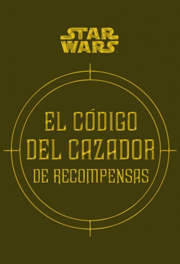 STAR WARS.EL CÓDIGO DEL CAZADOR DE RECOMPENSAS | 9788445005767 | Libreria Geli - Librería Online de Girona - Comprar libros en catalán y castellano