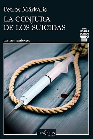 LA CONJURA DE LOS SUICIDAS | 9788411072748 | MÁRKARIS,PETROS | Libreria Geli - Librería Online de Girona - Comprar libros en catalán y castellano