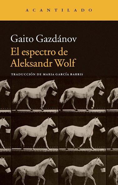 EL ESPECTRO DE ALEKSANDR WOLF | 9788416011414 | GAZDÁNOV,GAITO | Libreria Geli - Librería Online de Girona - Comprar libros en catalán y castellano
