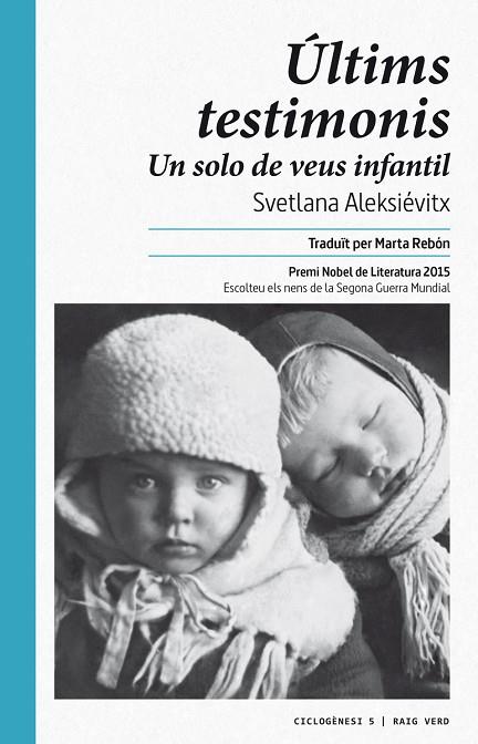 ÚLTIMS TESTIMONIS.UN SOLO DE VEUS INFANTIL | 9788416689088 | ALEKSIÉVITX,SVETLANA | Llibreria Geli - Llibreria Online de Girona - Comprar llibres en català i castellà