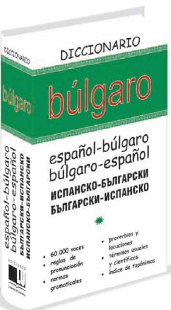 DICCIONARIO ESPAÑOL-BULGARO/BULGARO-ESPAÑOL | 9788492736072 | ANÓNIMO | Libreria Geli - Librería Online de Girona - Comprar libros en catalán y castellano