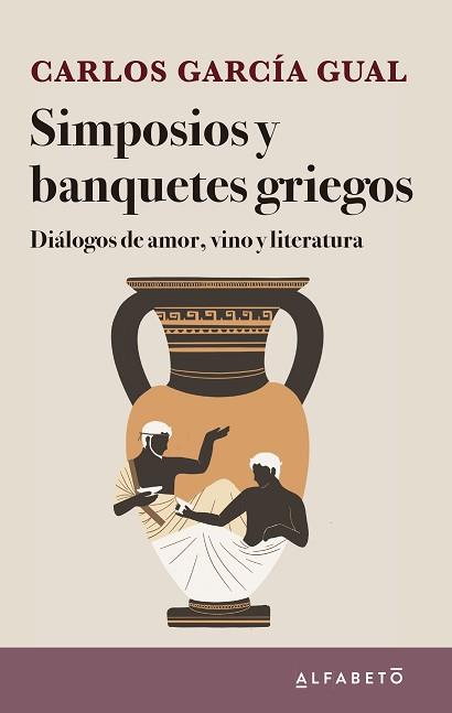 SIMPOSIOS Y BANQUETES GRIEGOS | 9788417951269 | GARCÍA GUAL,CARLOS | Libreria Geli - Librería Online de Girona - Comprar libros en catalán y castellano