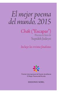 EL MEJOR POEMA DEL MUNDO 2015 | 9788484597230 | A.A.D.D. | Libreria Geli - Librería Online de Girona - Comprar libros en catalán y castellano
