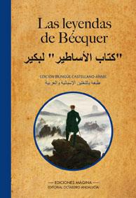 LAS LEYENDAS DE BECQUER | 9788495345394 | BECQUER,GUSTAVO ADOLFO | Llibreria Geli - Llibreria Online de Girona - Comprar llibres en català i castellà
