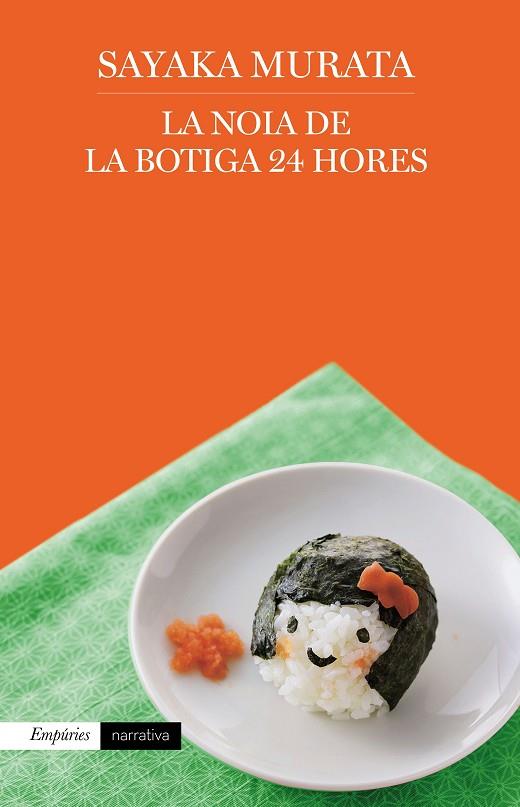 LA NOIA DE LA BOTIGA 24 HORES | 9788417016760 | MURATA,SAYAKA | Llibreria Geli - Llibreria Online de Girona - Comprar llibres en català i castellà