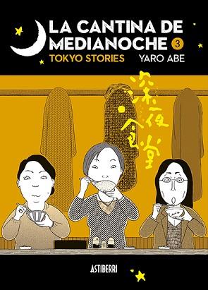 LA CANTINA DE MEDIANOCHE-3 | 9788417575915 | ABE,YARO | Llibreria Geli - Llibreria Online de Girona - Comprar llibres en català i castellà