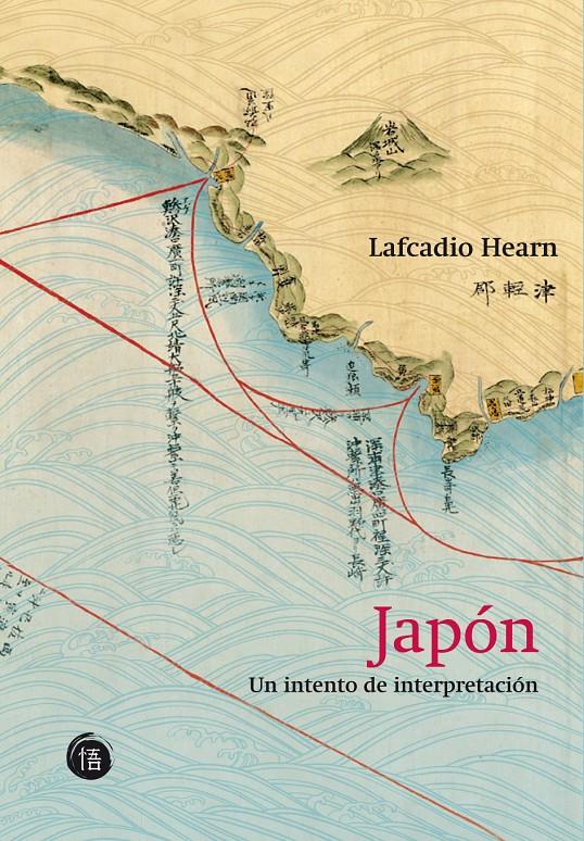 JAPON.UN INTENTO DE INTERPRETACION | 9788493619848 | HEARN,LAFCADIO | Llibreria Geli - Llibreria Online de Girona - Comprar llibres en català i castellà