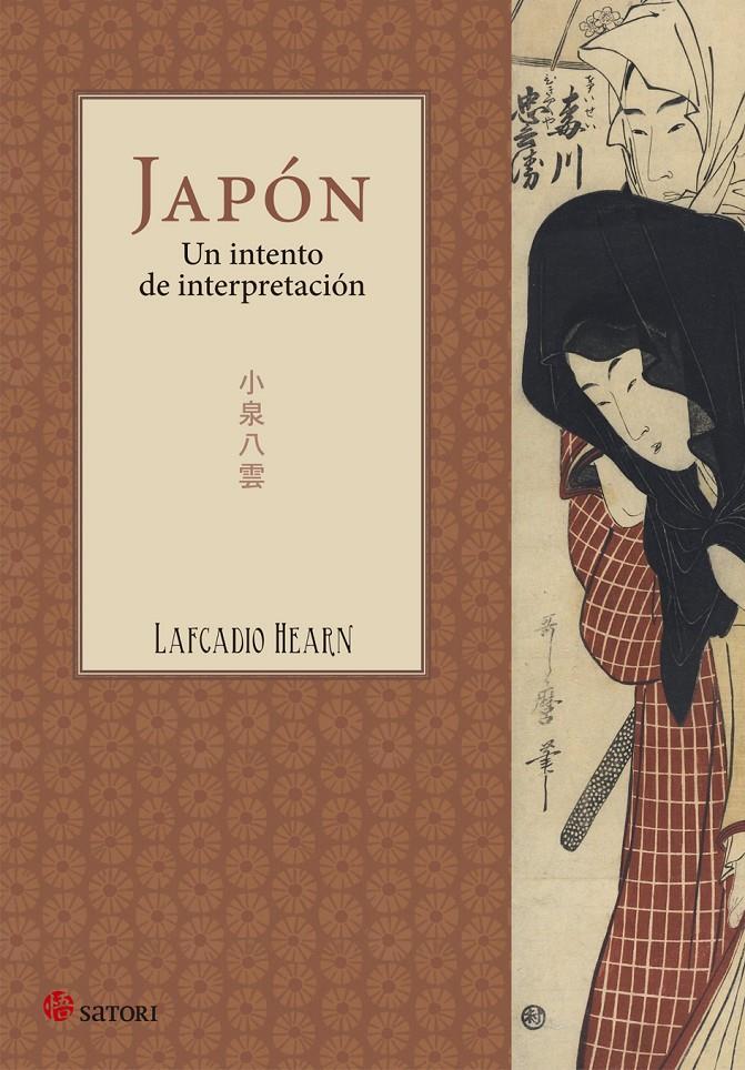 JAPÓN.UN INTENTO DE INTERPRETACIÓN | 9788494016462 | HEARN,LAFCADIO | Libreria Geli - Librería Online de Girona - Comprar libros en catalán y castellano