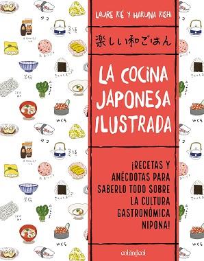 LA COCINA JAPONESA ILUSTRADA | 9788412450828 | KIÉ,LAURE | Llibreria Geli - Llibreria Online de Girona - Comprar llibres en català i castellà