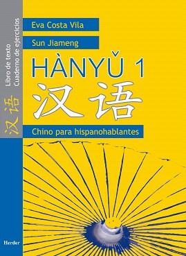 HANYU-1.CHINO PARA HISPANOHABLANTES(TEXTO) | 9788425423383 | Llibreria Geli - Llibreria Online de Girona - Comprar llibres en català i castellà