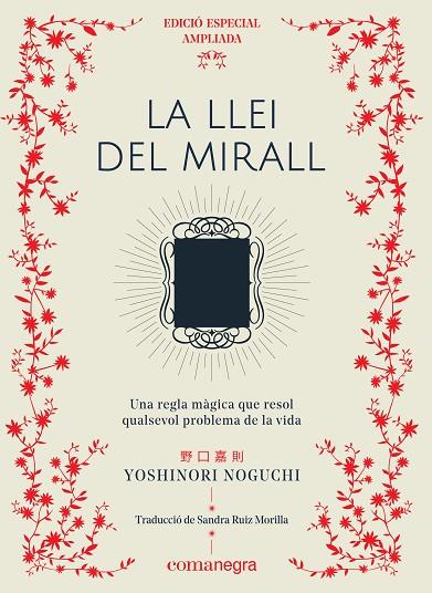 LA LLEI DEL MIRALL (EDICIÓ ESPECIAL) | 9788417188689 | NOGUCHI,YOSHINORI | Llibreria Geli - Llibreria Online de Girona - Comprar llibres en català i castellà