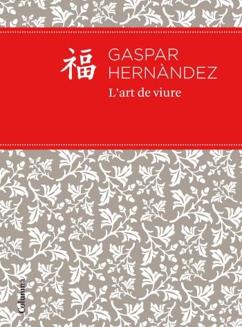 L'ART DE VIURE BE | 9788466414395 | HERNANDEZ,GASPAR | Llibreria Geli - Llibreria Online de Girona - Comprar llibres en català i castellà