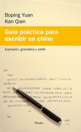 FONOLOGIA CHINA | 9788425425912 | CORTES,MAXIMIANO | Llibreria Geli - Llibreria Online de Girona - Comprar llibres en català i castellà
