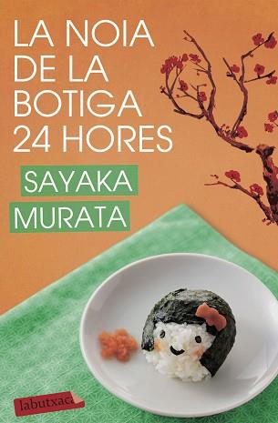 LA NOIA DE LA BOTIGA 24 HORES | 9788417423124 | MURATA,SAYAKA | Llibreria Geli - Llibreria Online de Girona - Comprar llibres en català i castellà
