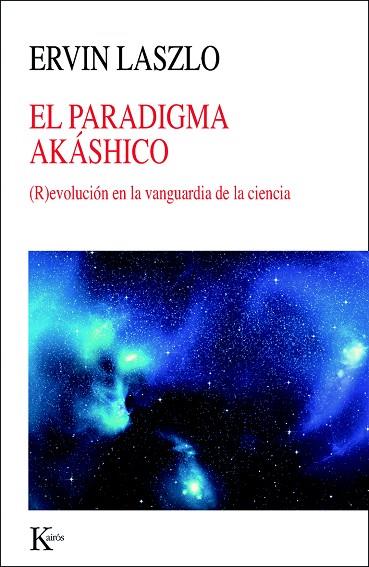 EL PARADIGMA AKÁSHICO | 9788499883069 | LASZLO,ERVIN | Llibreria Geli - Llibreria Online de Girona - Comprar llibres en català i castellà