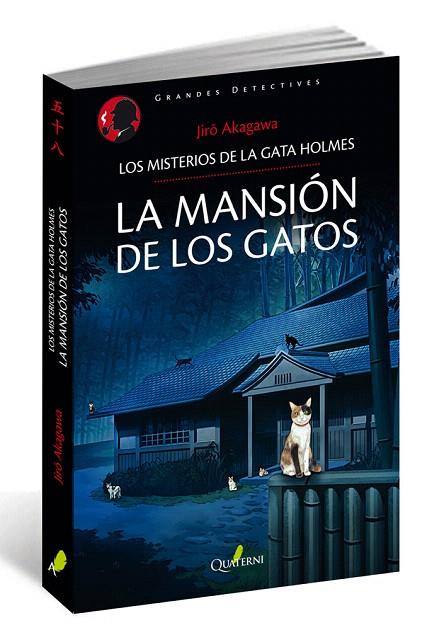 LA MANSIÓN DE LOS GATOS | 9788494344961 | AKAGAWA,JIRO | Llibreria Geli - Llibreria Online de Girona - Comprar llibres en català i castellà