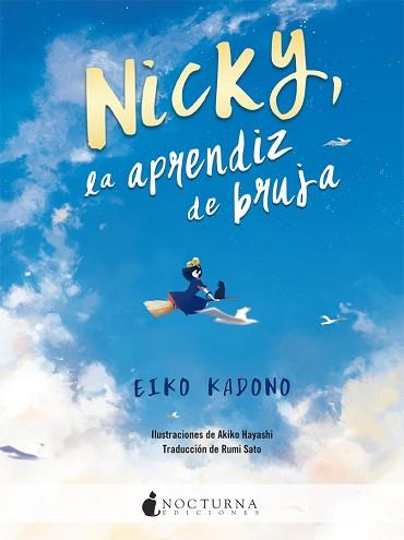 NICKY,LA APRENDIZ DE BRUJA | 9788417834333 | KADONO, EIKO | Llibreria Geli - Llibreria Online de Girona - Comprar llibres en català i castellà