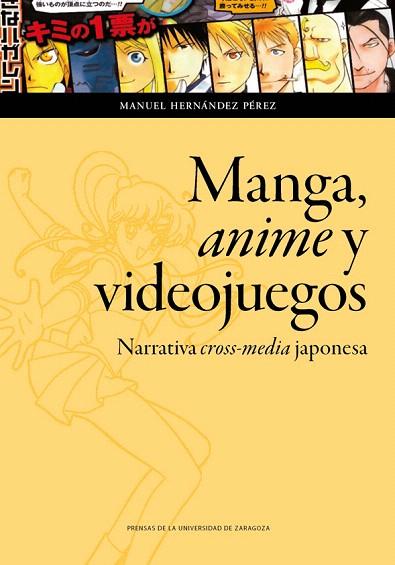 MANGA,ANIME Y VIDEOJUEGOS.NARRATIVA CROOS-MEDIA JAPONESA | 9788416933365 | HERNÁNDEZ-PÉREZ,MANUEL | Llibreria Geli - Llibreria Online de Girona - Comprar llibres en català i castellà
