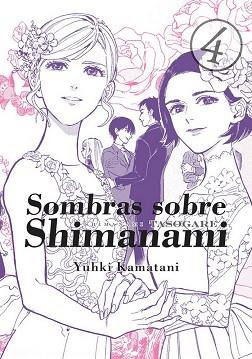SOMBRAS SOBRE SHIMANAMI-4 | 9788416188765 | KAMATANI,YUHKI | Llibreria Geli - Llibreria Online de Girona - Comprar llibres en català i castellà