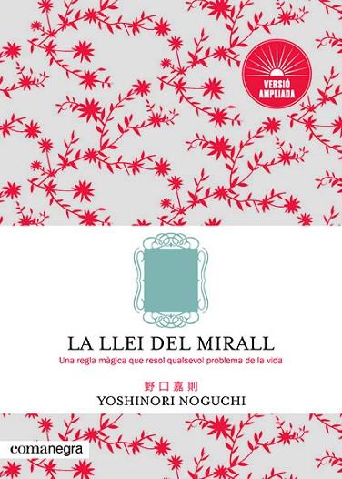 LA LLEI DEL MIRALL(VERSIÓ AMPLIADA) | 9788417188801 | NOGUCHI,YOSHINORI | Libreria Geli - Librería Online de Girona - Comprar libros en catalán y castellano