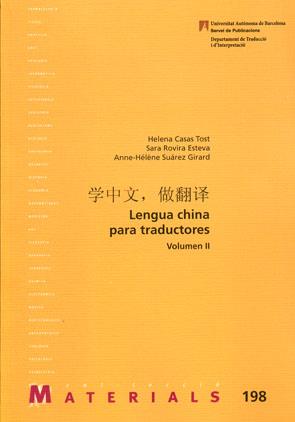 LENGUA CHINA PARA TRADUCTORES-2 | 9788449025334 | CASAS TOST,HELENA/ROVIRA ESTEVA,SARA/SUAREZ GIRARD | Llibreria Geli - Llibreria Online de Girona - Comprar llibres en català i castellà