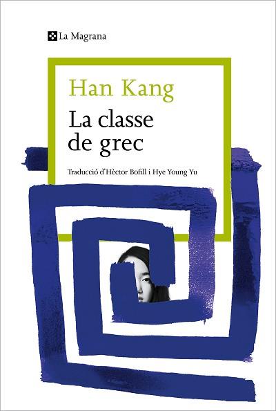 LA CLASSE DE GREC | 9788419334404 | KANG,HAN | Llibreria Geli - Llibreria Online de Girona - Comprar llibres en català i castellà