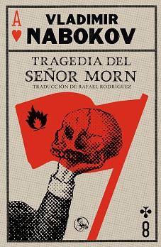 TRAGEDIA DEL SEÑOR MORN | 9788495291875 | NAVOKOV,VLADIMIR | Llibreria Geli - Llibreria Online de Girona - Comprar llibres en català i castellà