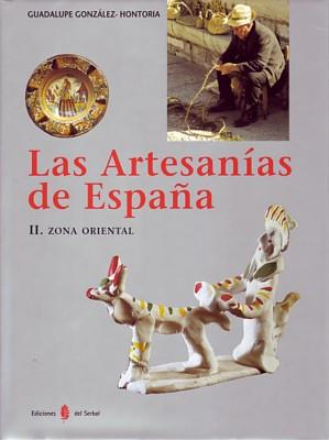 LAS ARTESANIAS DE ESPAÑA-2.ZONA ORIENTAL | 9788476283790 | GONZALEZ HONTORIA,GUADALUPE | Llibreria Geli - Llibreria Online de Girona - Comprar llibres en català i castellà