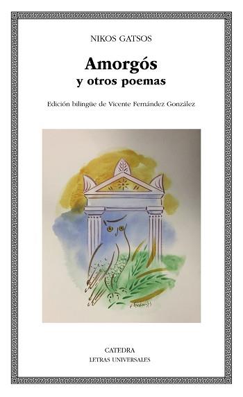 AMORGÓS Y OTROS POEMAS | 9788437643090 | GATSOS,NIKOS | Llibreria Geli - Llibreria Online de Girona - Comprar llibres en català i castellà